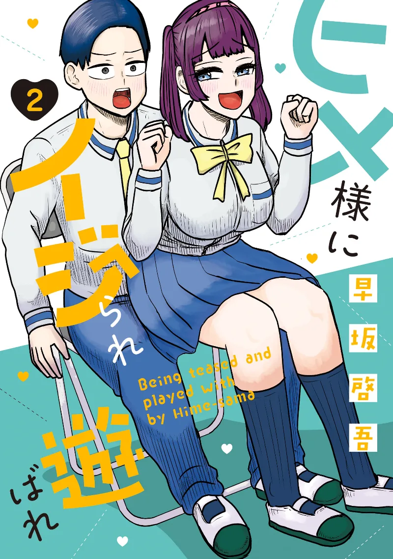 Volume 02