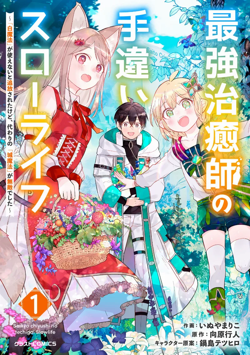 Volume 01