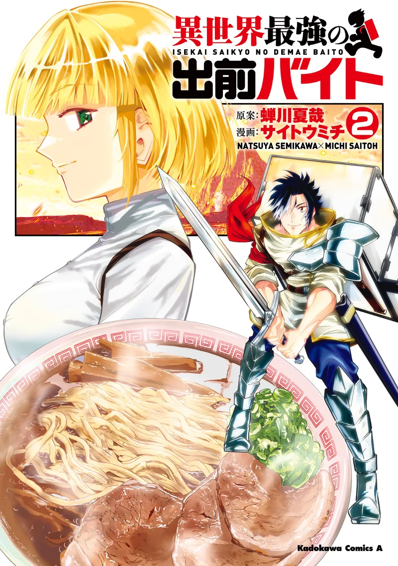 Volume 02
