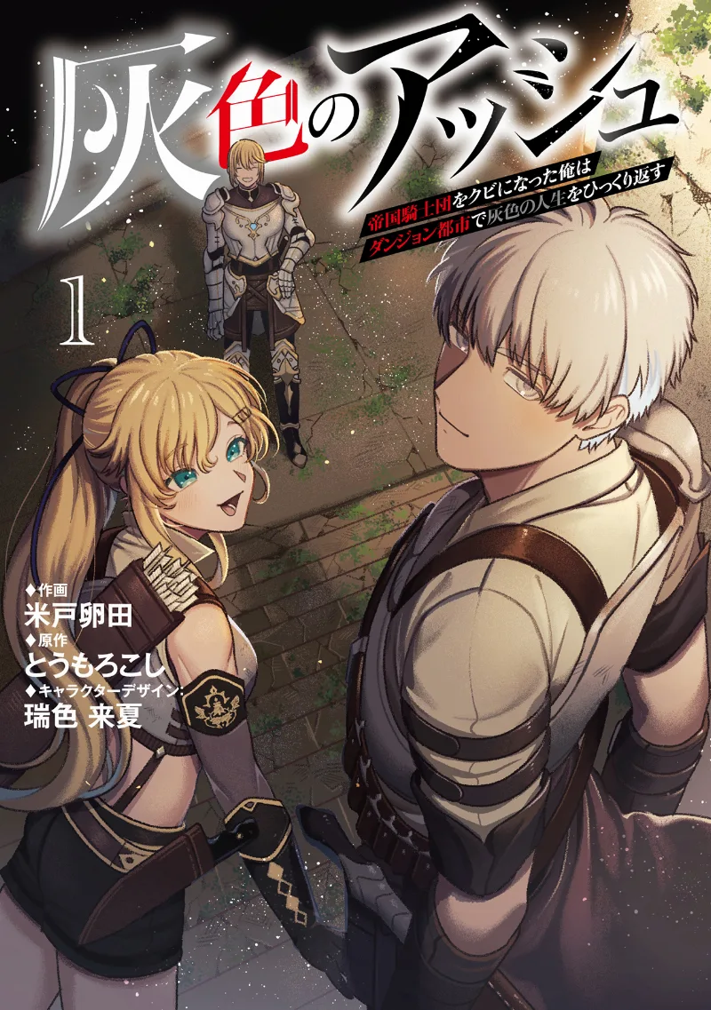 Volume 01