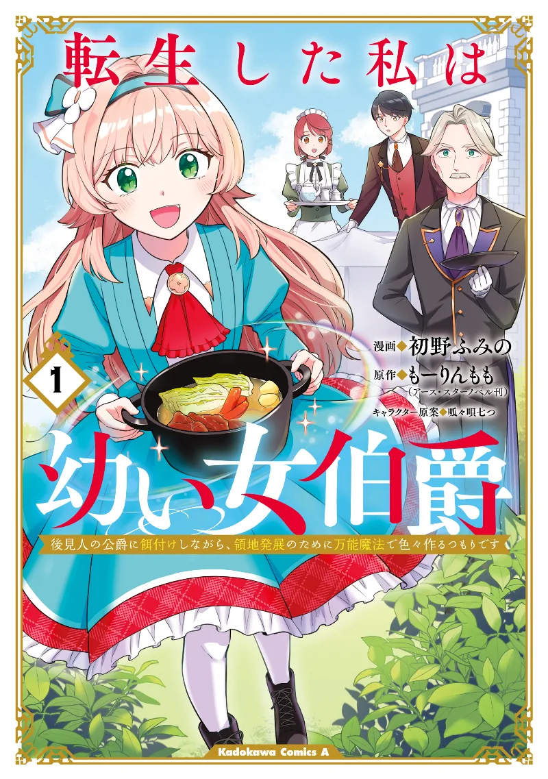 Volume 01