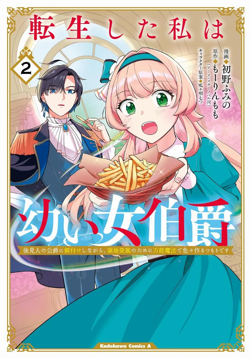 Volume 02