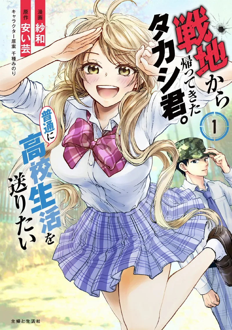 Volume 01