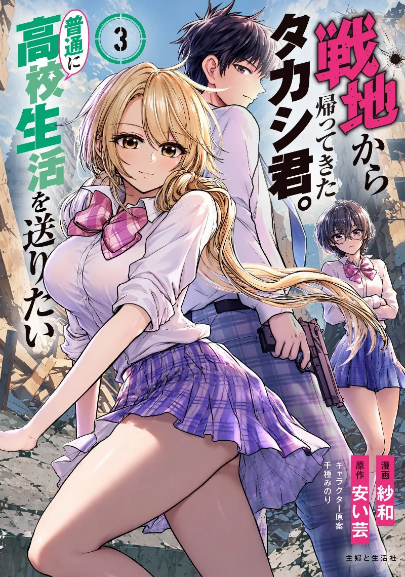 Volume 03