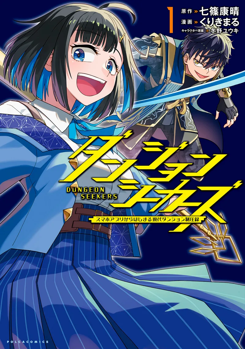 Volume 01