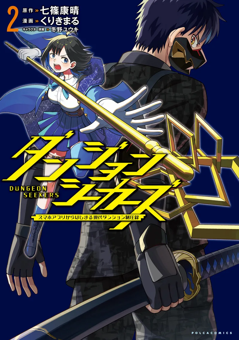 Volume 02