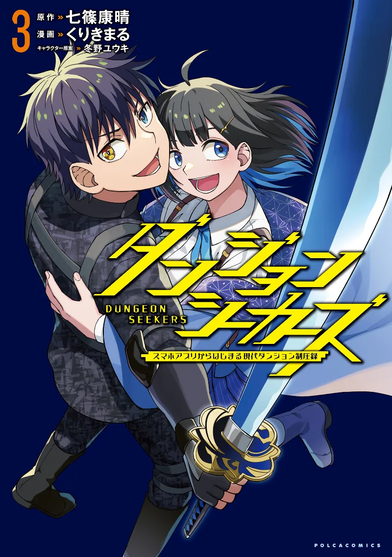 Volume 03