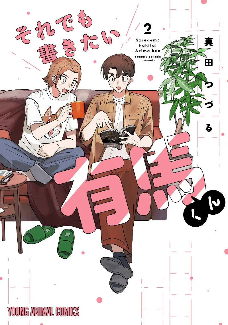 Volume 02