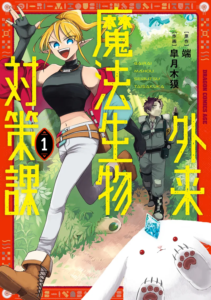 Volume 01