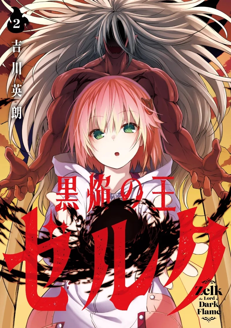 Volume 02