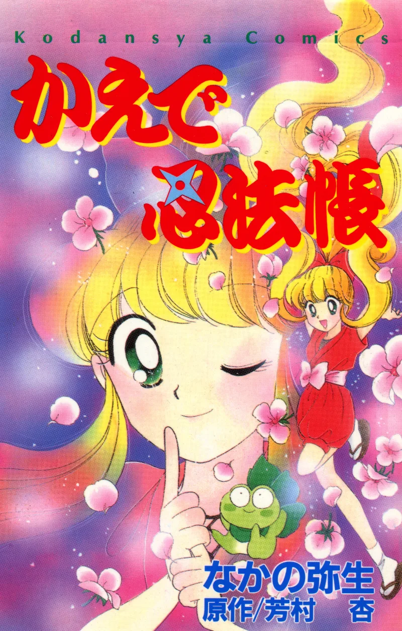 Volume 01