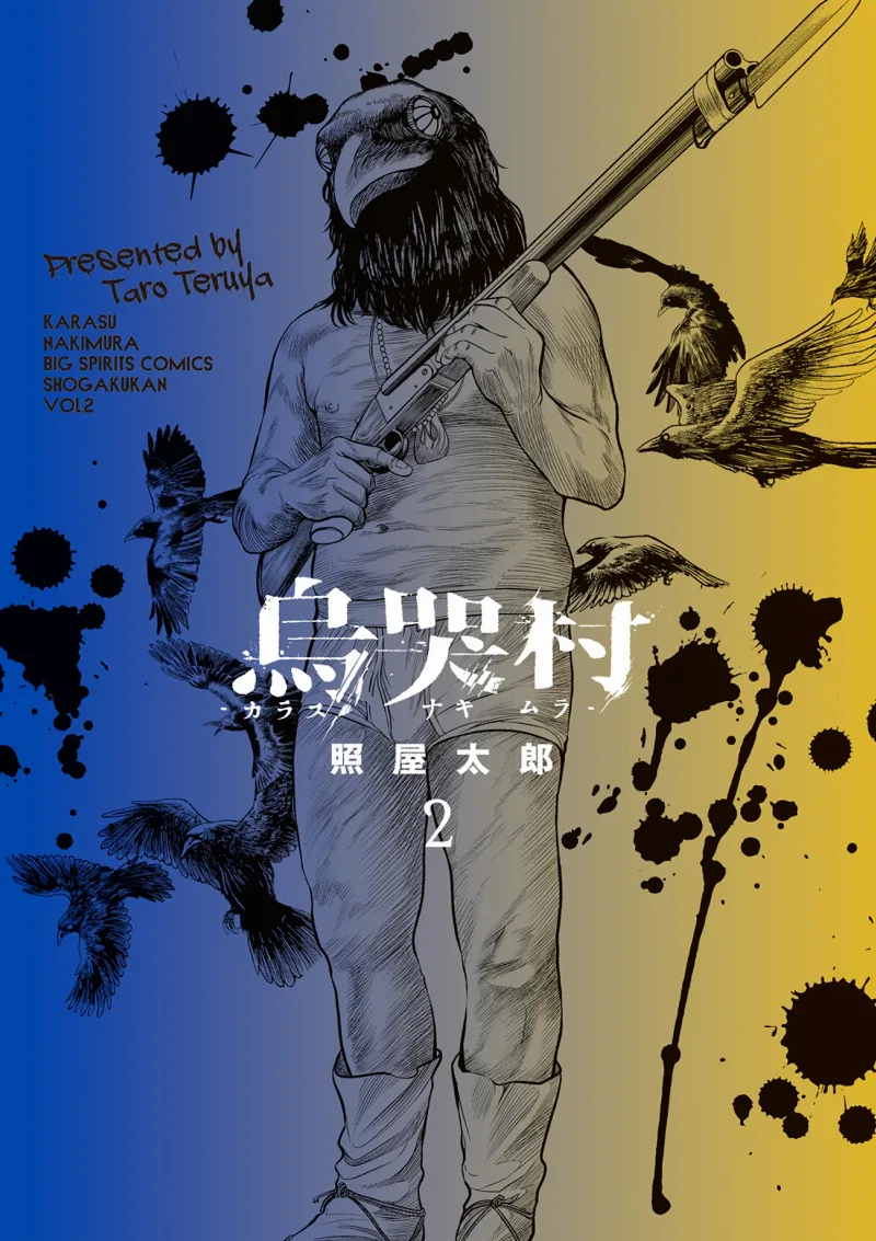 Volume 02