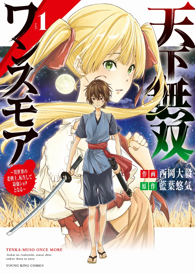 Volume 01