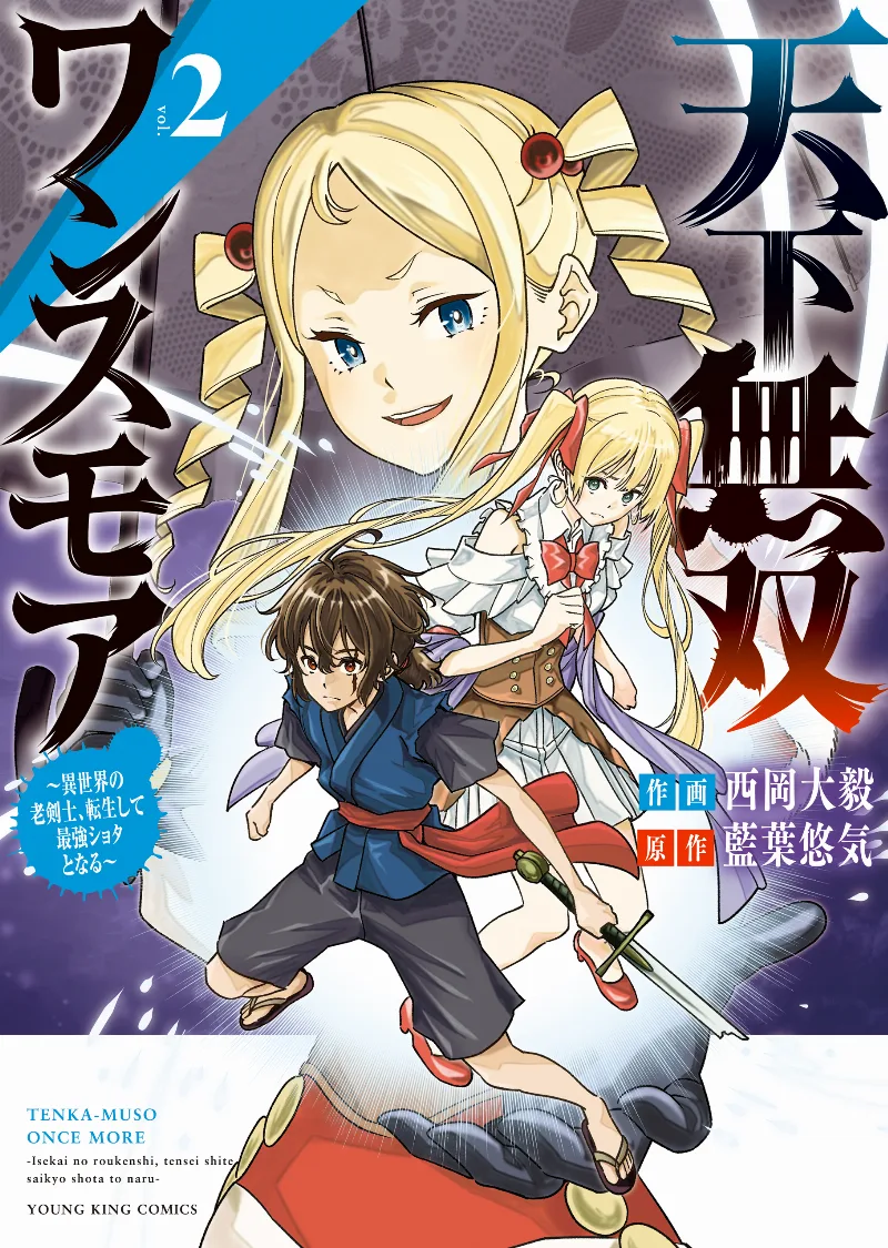 Volume 02