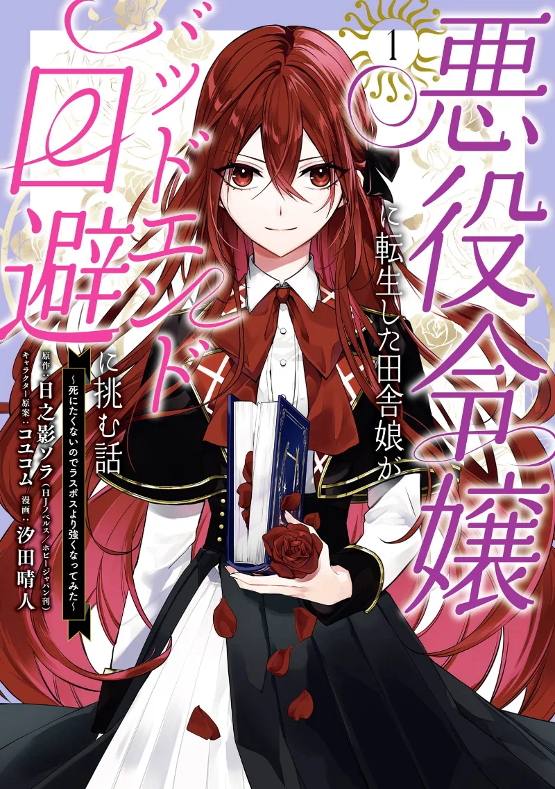 Volume 01