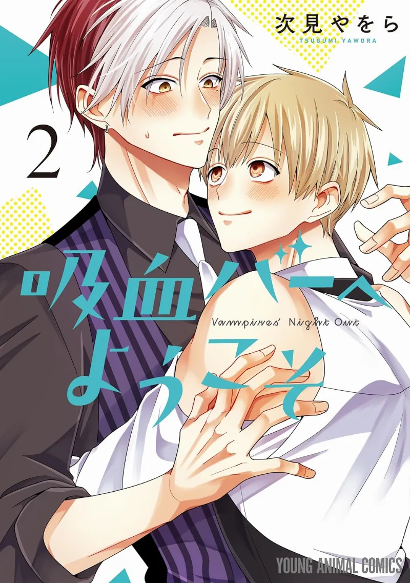 Volume 02