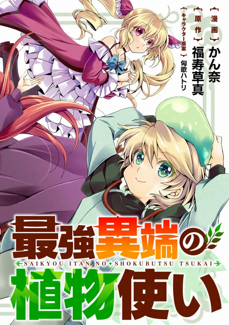 Volume 00