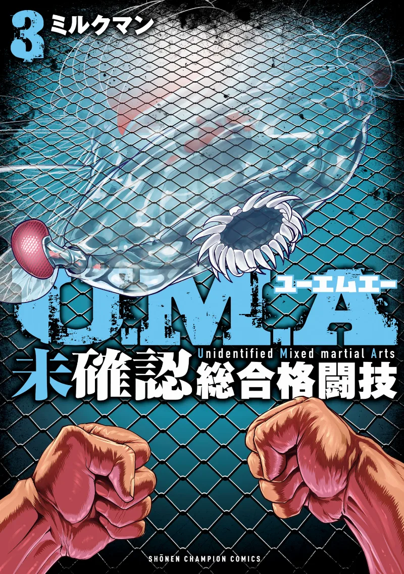 Volume 03