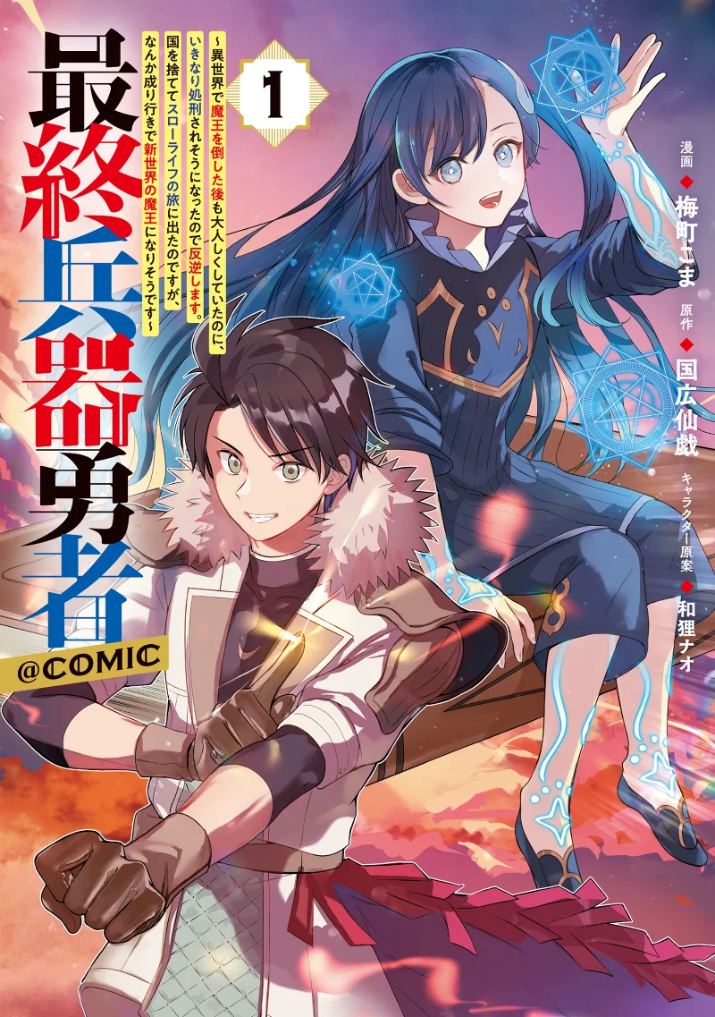 Volume 01