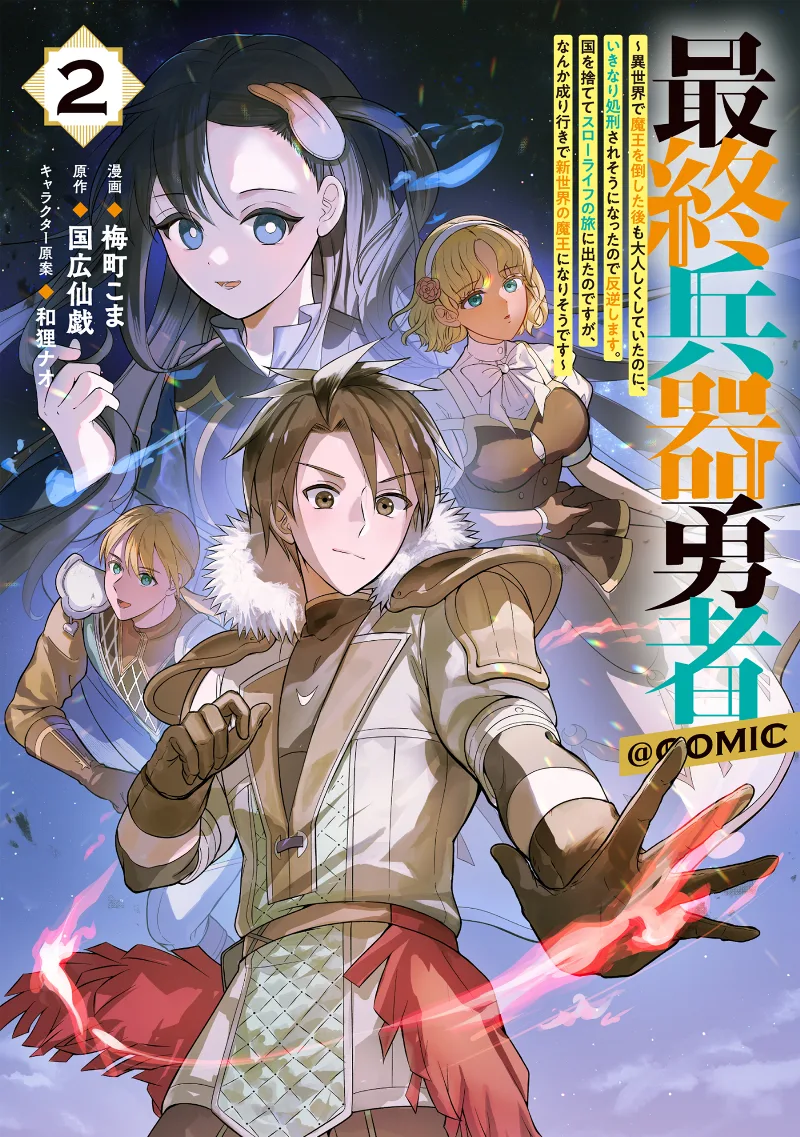 Volume 02