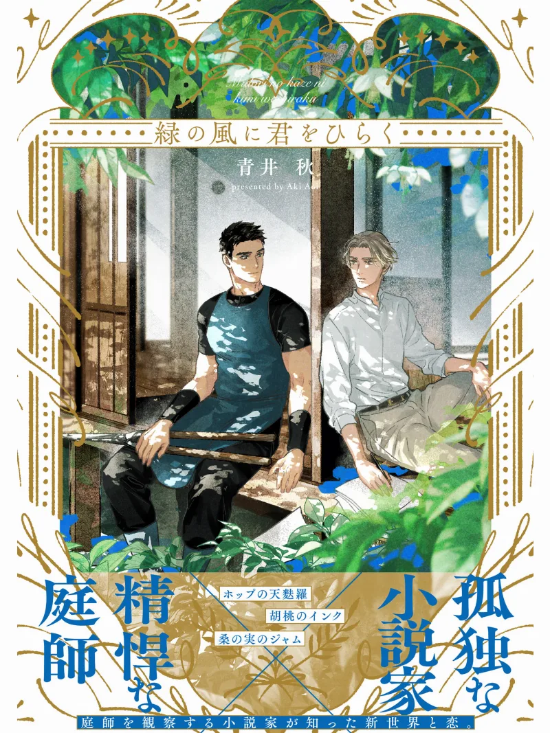 Volume 01