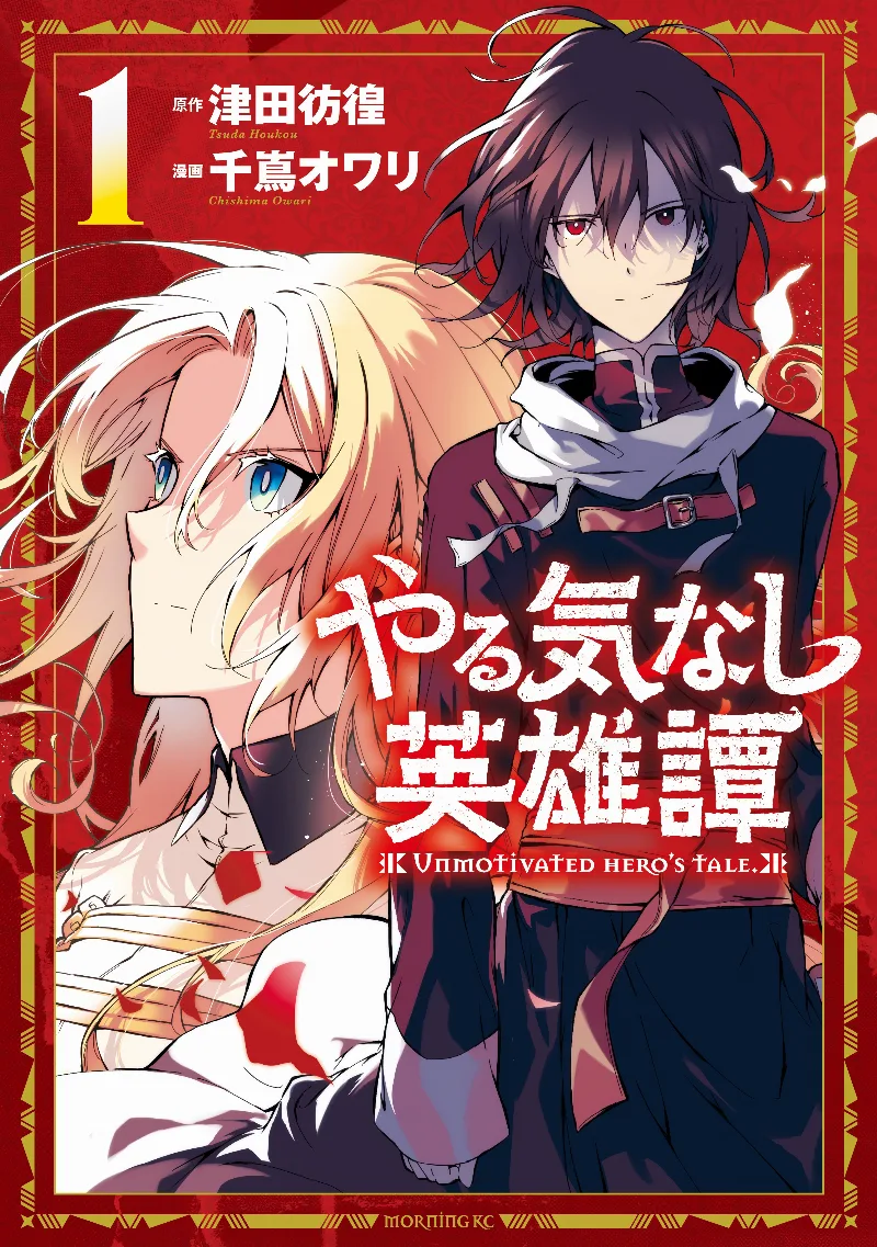 Volume 01