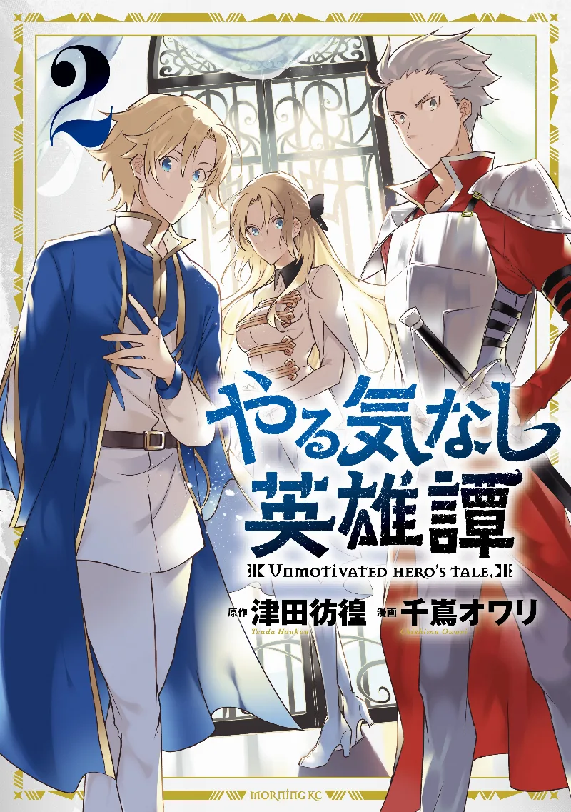 Volume 02