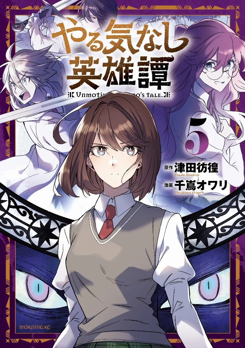 Volume 05
