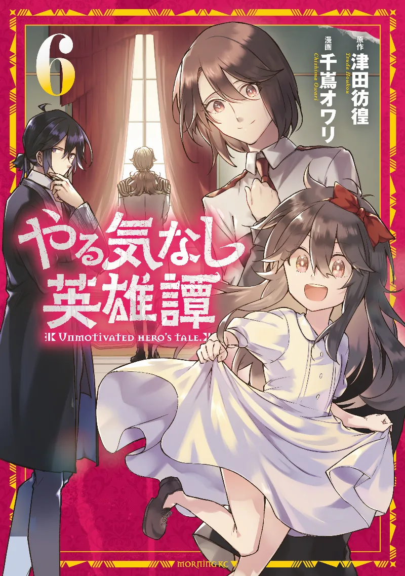 Volume 06