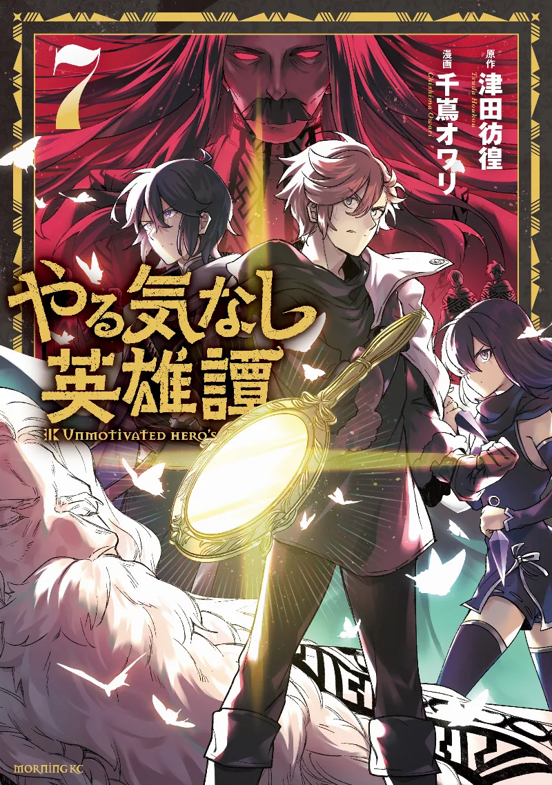 Volume 07