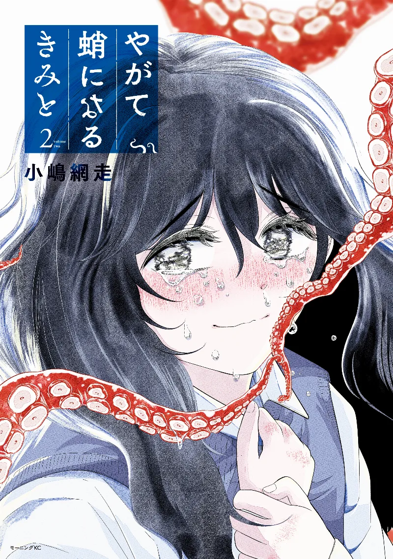 Volume 02