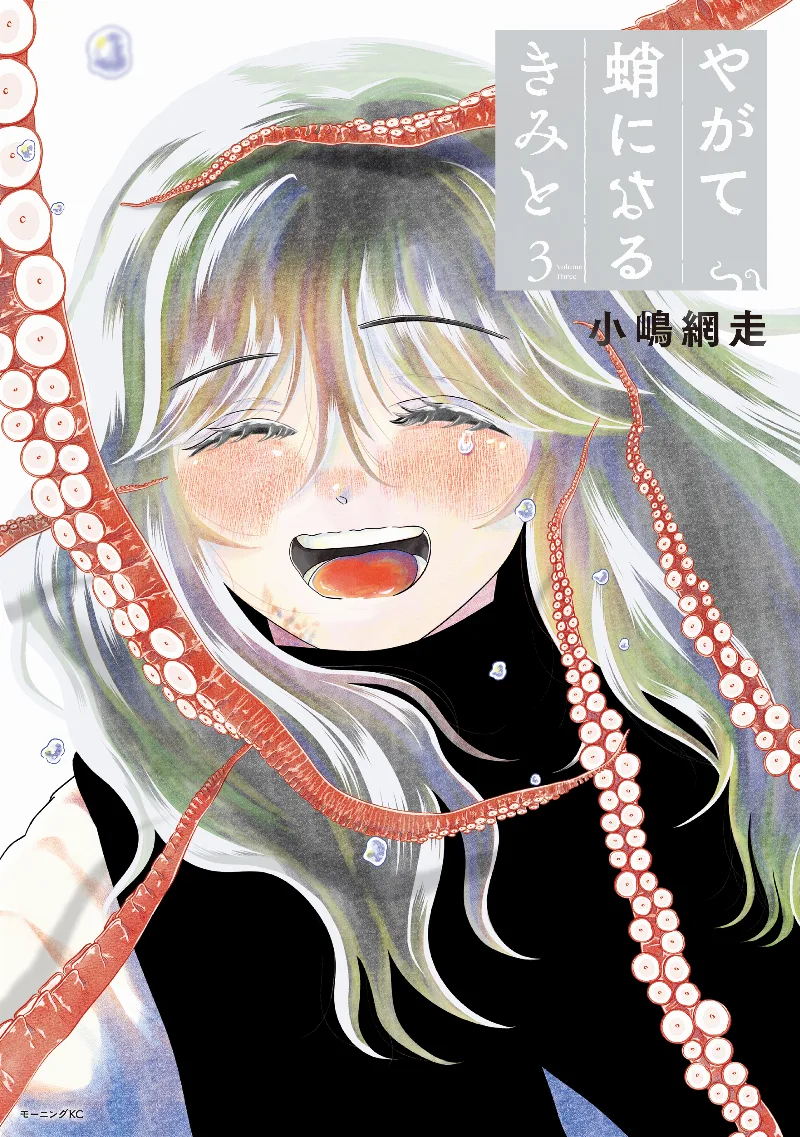 Volume 03