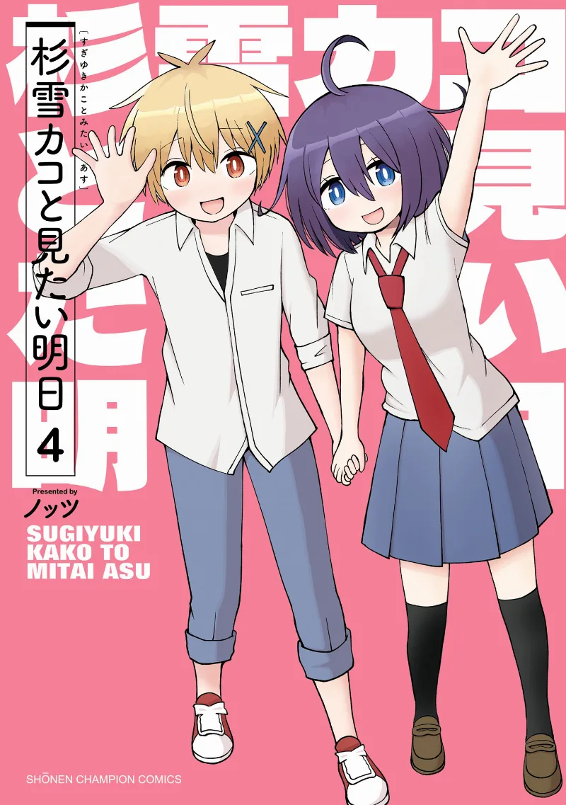 Volume 04