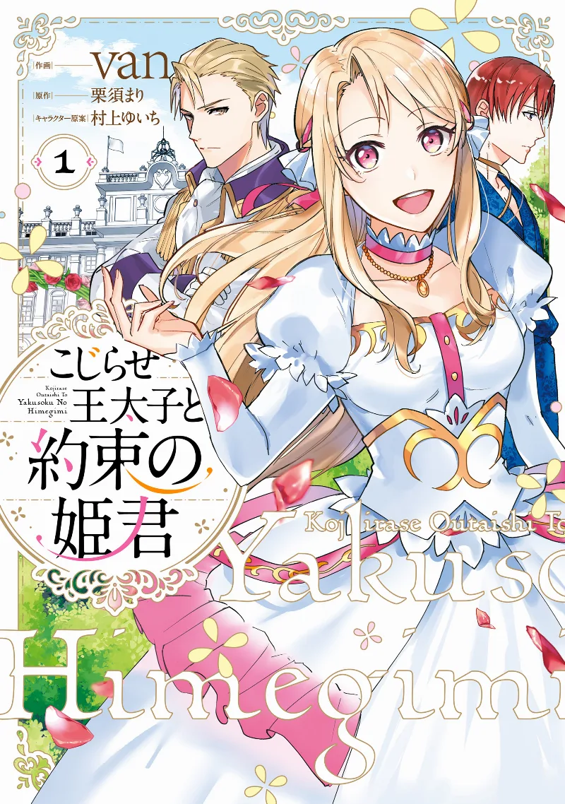 Volume 01
