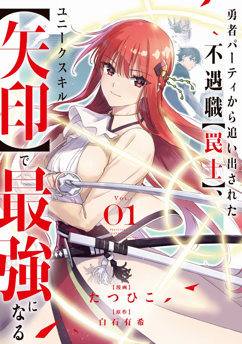 Volume 01