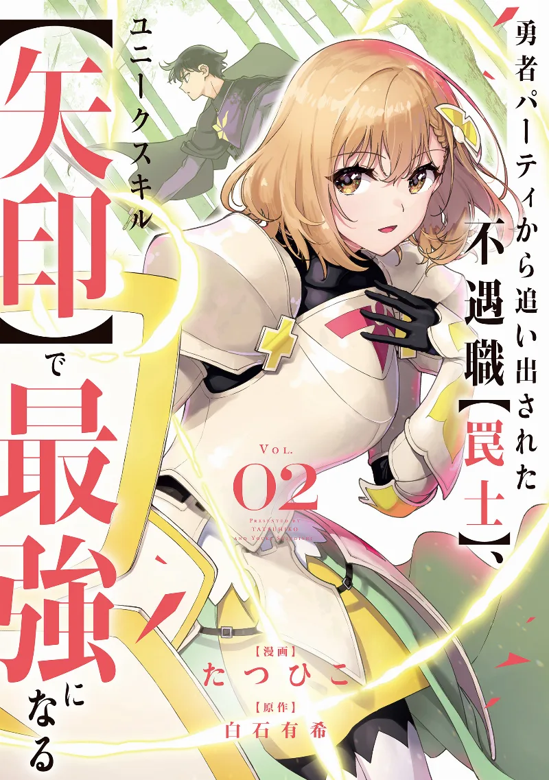 Volume 02