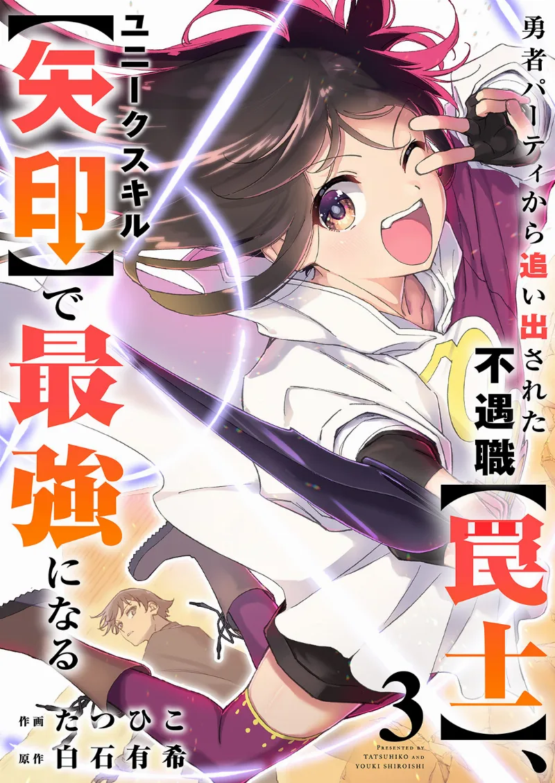 Volume 03