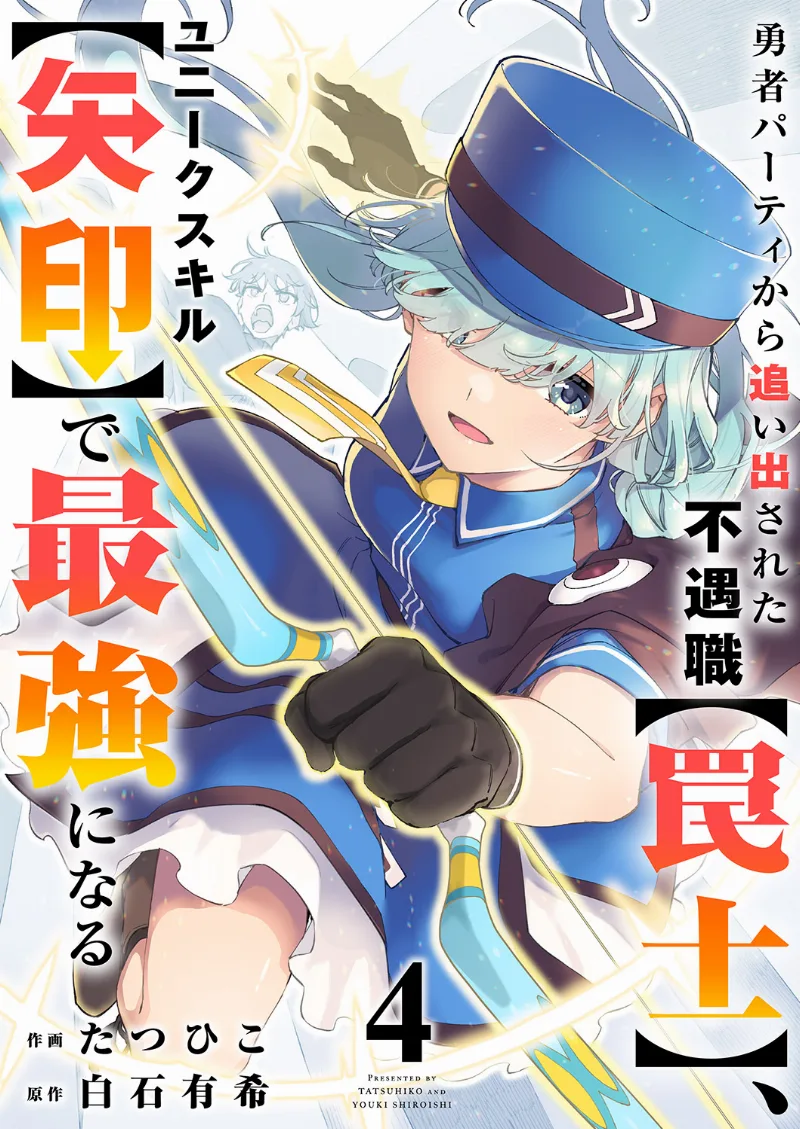 Volume 04