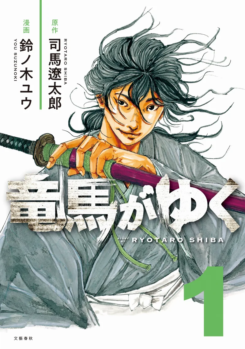 Volume 01
