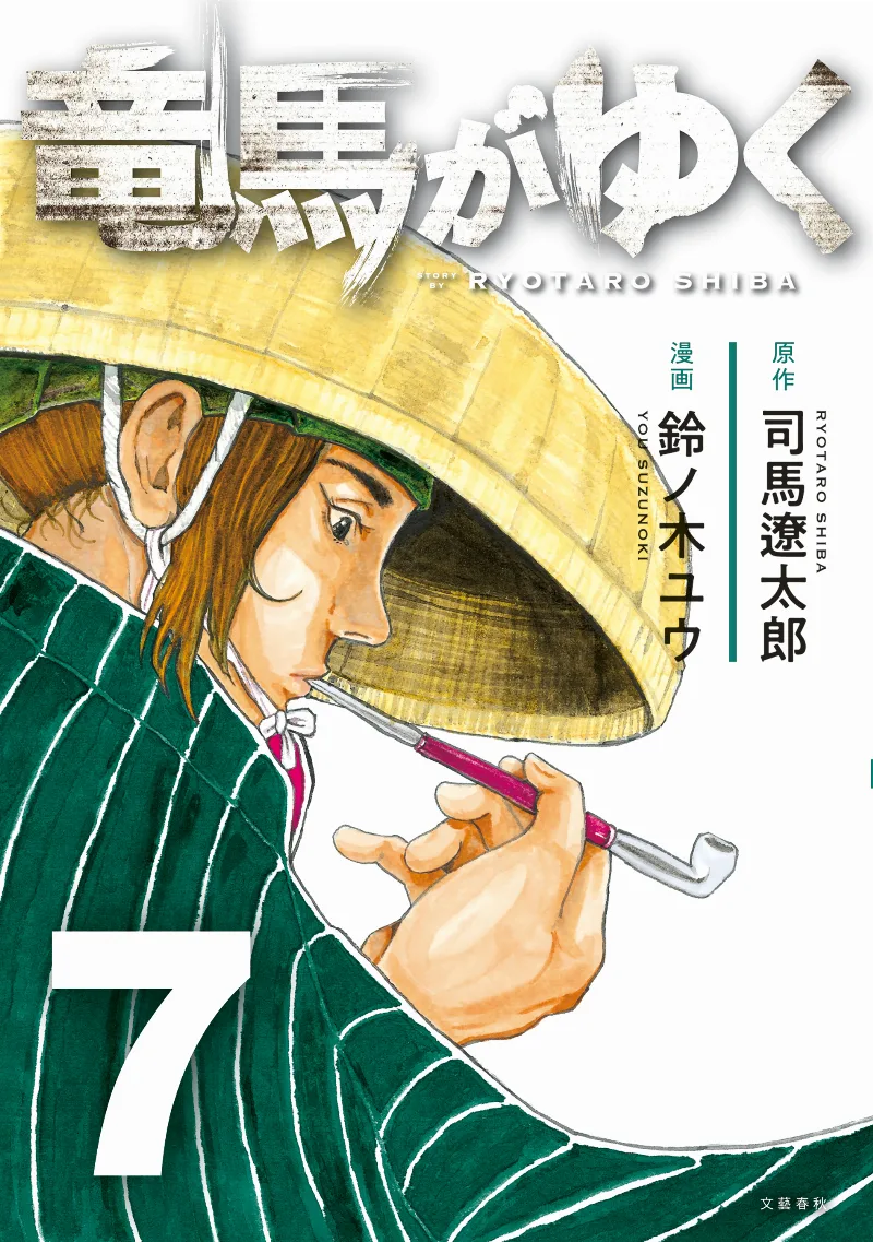 Volume 07