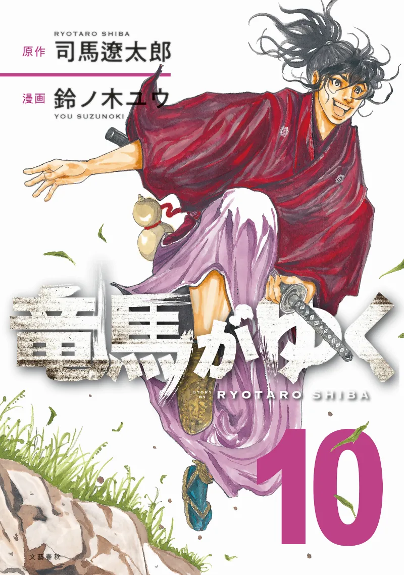 Volume 10