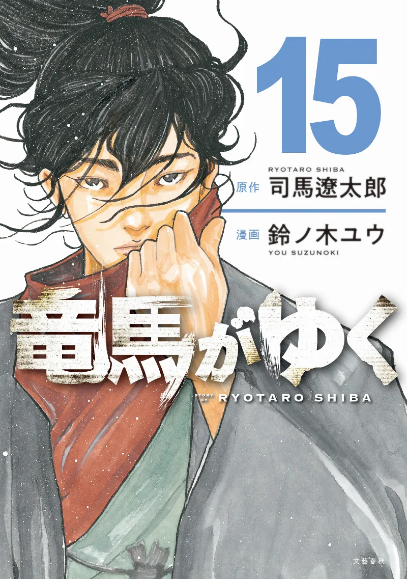 Volume 15