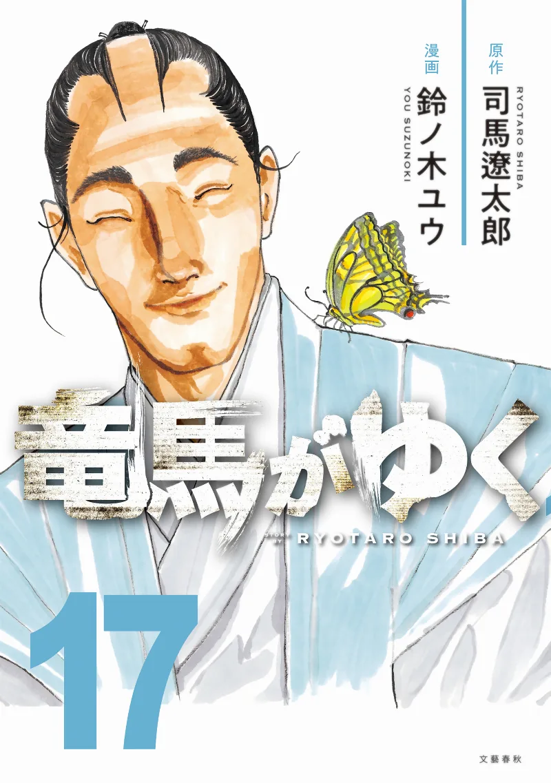 Volume 17