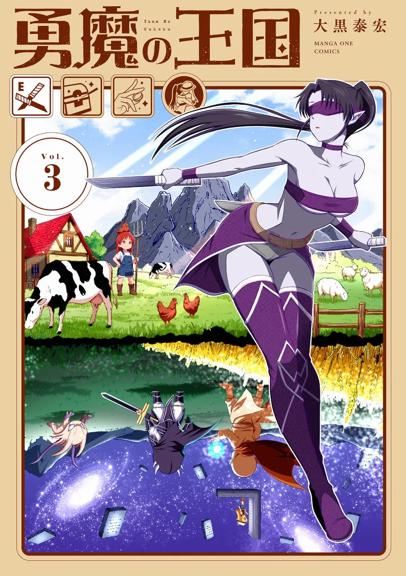 Volume 03