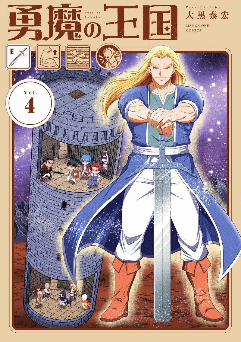 Volume 04
