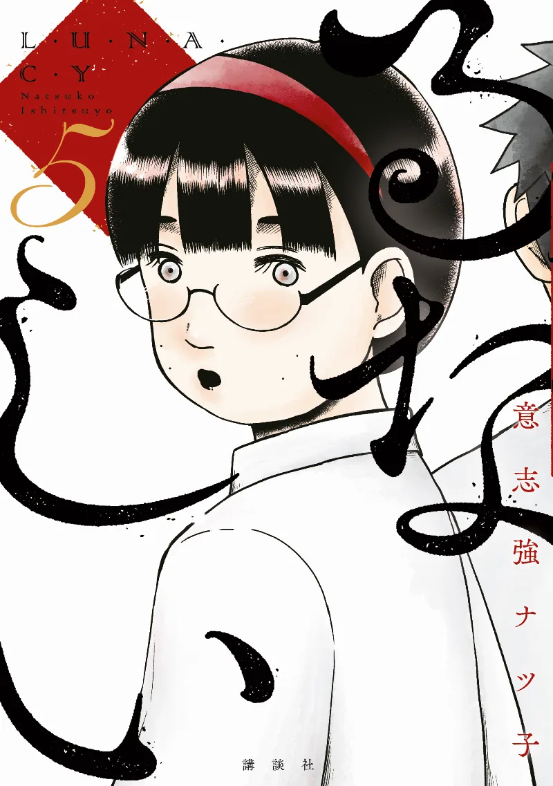 Volume 05