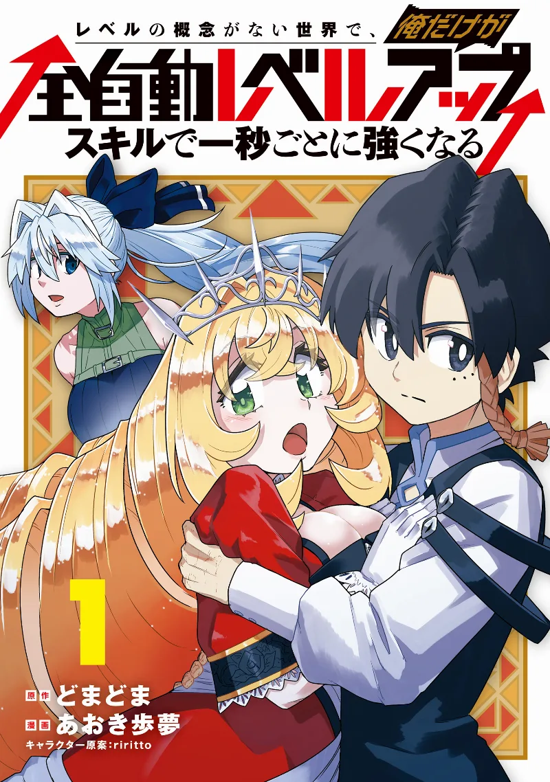 Volume 01