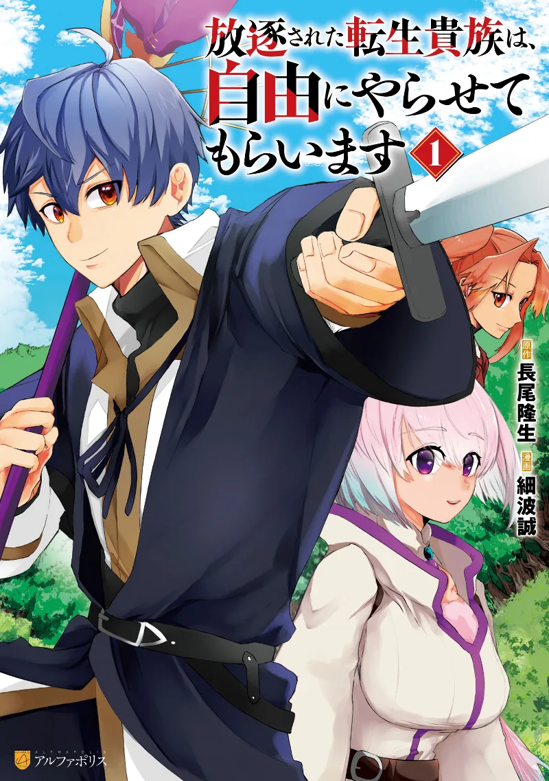 Volume 01