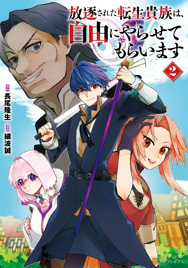 Volume 02