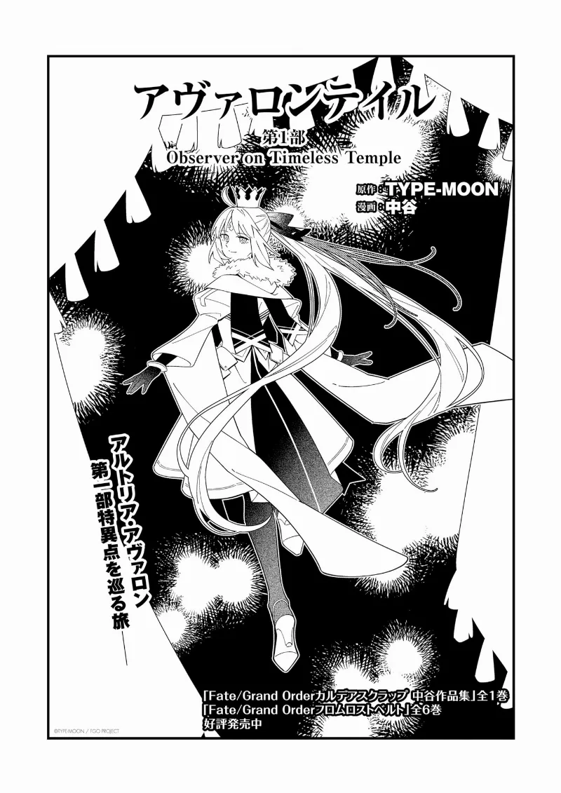 Volume 00